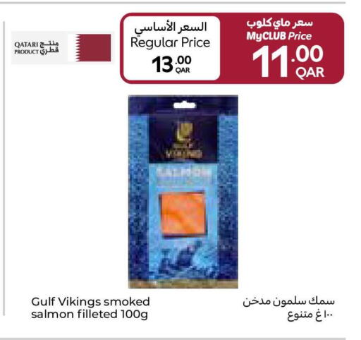 available at Carrefour in Qatar - Doha