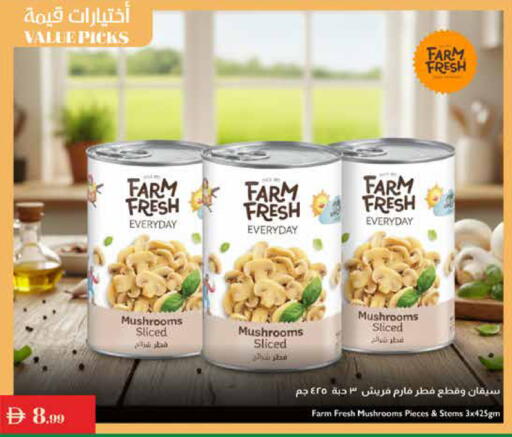 available at إسطنبول سوبرماركت in الإمارات العربية المتحدة , الامارات - رَأْس ٱلْخَيْمَة