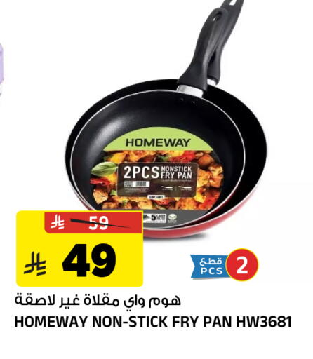 available at المدينة هايبرماركت in مملكة العربية السعودية, السعودية, سعودية - الرياض