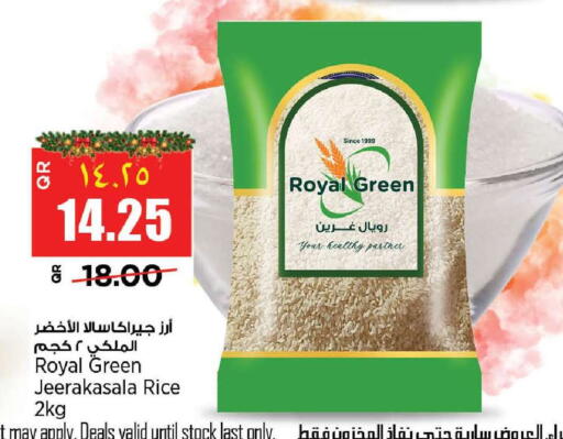 available at New Indian Supermarket in Qatar - Al Wakra