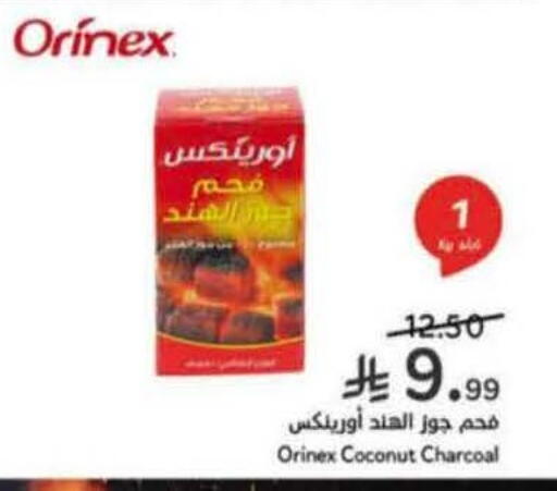 Coconut available at Hyper Panda in KSA, Saudi Arabia, Saudi - Saihat