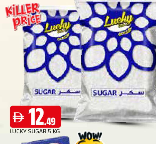 available at AL MADINA in UAE - Sharjah / Ajman