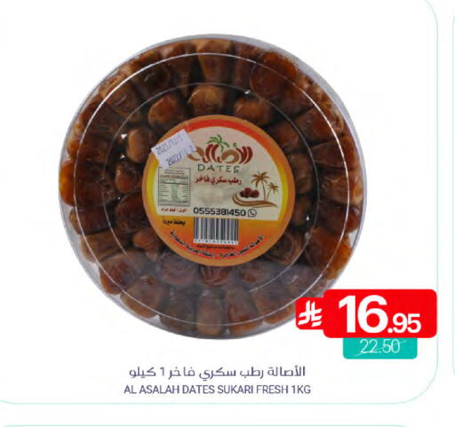 available at Muntazah Markets in KSA, Saudi Arabia, Saudi - Qatif