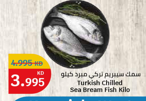 available at City Hypermarket in Kuwait - Ahmadi Governorate