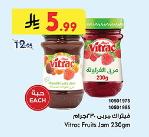 available at Bin Dawood in KSA, Saudi Arabia, Saudi - Medina