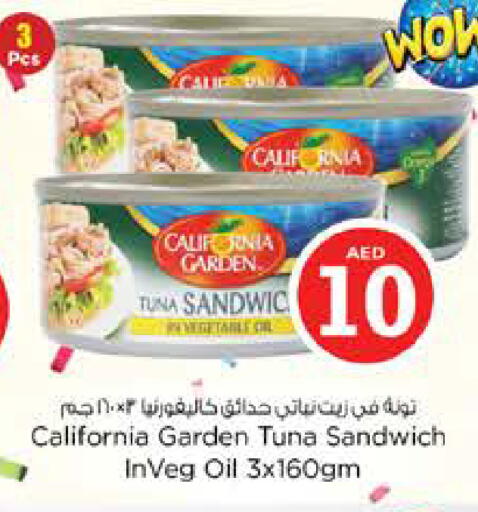 available at نستو هايبرماركت in الإمارات العربية المتحدة , الامارات - الشارقة / عجمان