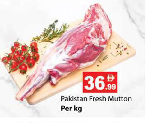 available at زين مارت سوبرماركت in الإمارات العربية المتحدة , الامارات - رَأْس ٱلْخَيْمَة