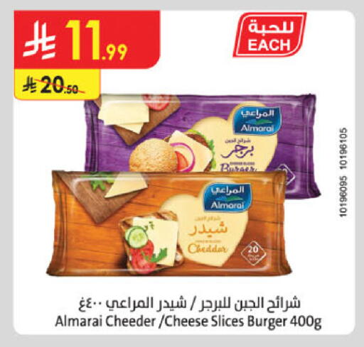 available at Danube in KSA, Saudi Arabia, Saudi - Al Hasa