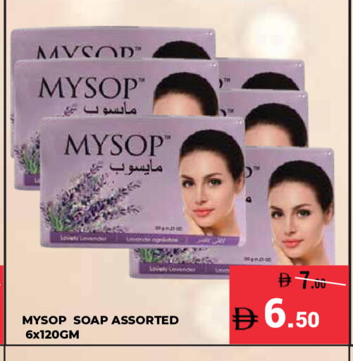 available at كيرالا هايبرماركت in الإمارات العربية المتحدة , الامارات - رَأْس ٱلْخَيْمَة