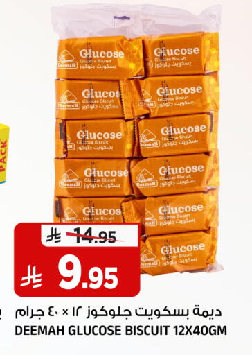 available at Al Madina Hypermarket in KSA, Saudi Arabia, Saudi - Riyadh