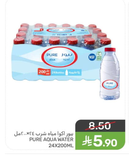 available at  مـزايــا in مملكة العربية السعودية, السعودية, سعودية - المنطقة الشرقية