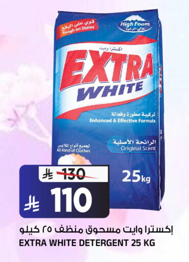 available at المدينة هايبرماركت in مملكة العربية السعودية, السعودية, سعودية - الرياض