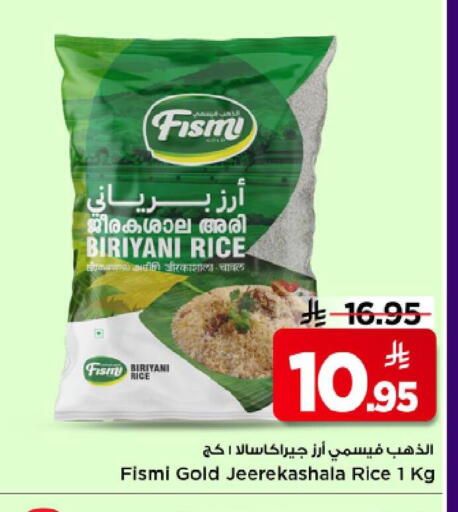available at Mark & Save in KSA, Saudi Arabia, Saudi - Riyadh