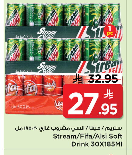 available at مارك & سيف in مملكة العربية السعودية, السعودية, سعودية - الخبر‎