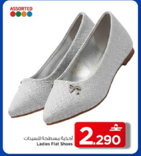 available at مارك & سايف in عُمان - مسقط‎