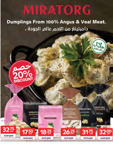 available at كارفور in قطر - الشمال