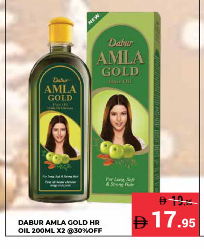 available at كيرالا هايبرماركت in الإمارات العربية المتحدة , الامارات - رَأْس ٱلْخَيْمَة