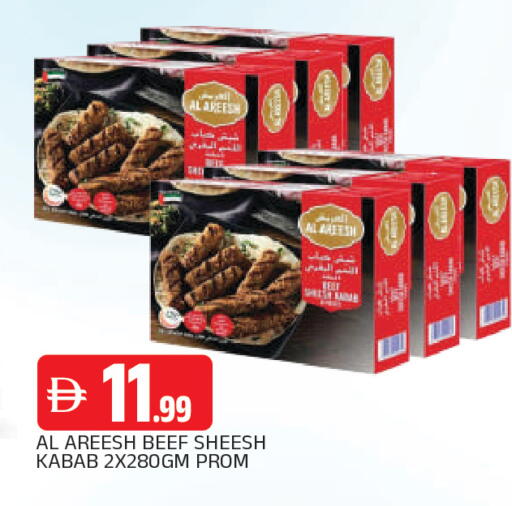 available at المدينة in الإمارات العربية المتحدة , الامارات - الشارقة / عجمان