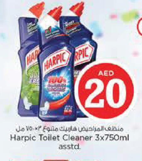 available at نستو هايبرماركت in الإمارات العربية المتحدة , الامارات - أبو ظبي