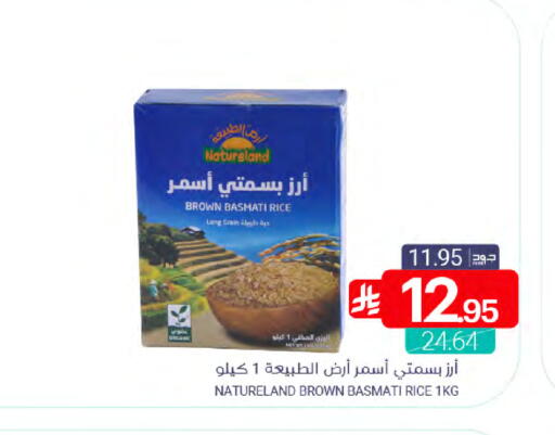 available at Muntazah Markets in KSA, Saudi Arabia, Saudi - Saihat