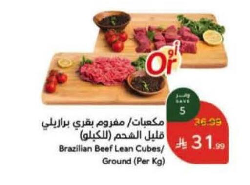 available at Hyper Panda in KSA, Saudi Arabia, Saudi - Al Duwadimi