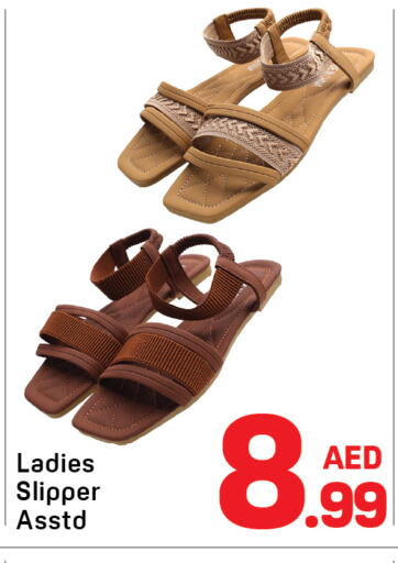 available at دي تو دي in الإمارات العربية المتحدة , الامارات - الشارقة / عجمان