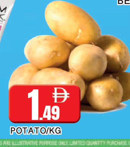 Potato available at AL MADINA in UAE - Sharjah / Ajman