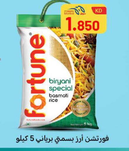 available at شركة سوق ميم المركزي  in الكويت - محافظة الجهراء