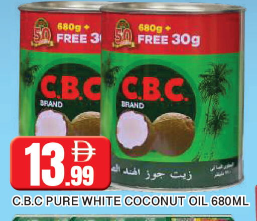 Coconut available at المدينة in الإمارات العربية المتحدة , الامارات - الشارقة / عجمان