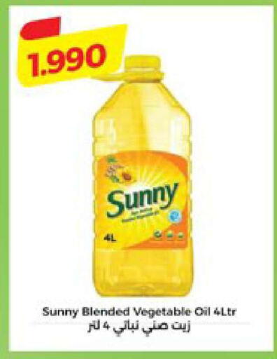 available at City Hypermarket in Kuwait - Ahmadi Governorate