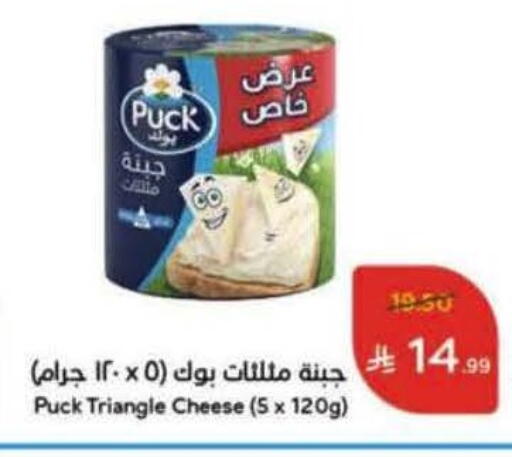 available at Hyper Panda in KSA, Saudi Arabia, Saudi - Al Majmaah