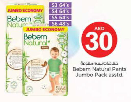 available at Nesto Hypermarket in UAE - Fujairah