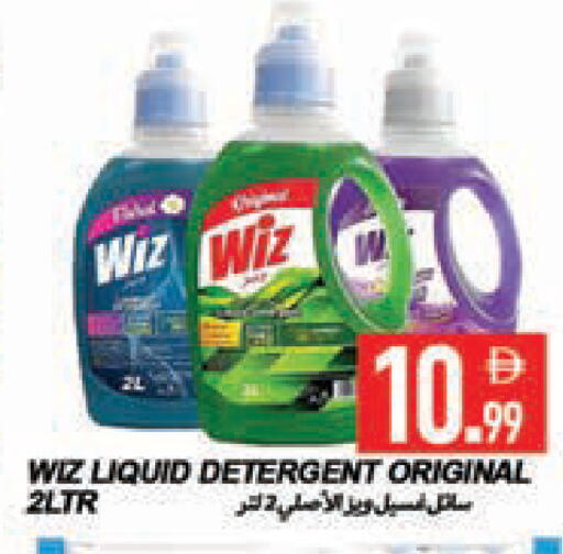 available at Rawabi Market Ajman in UAE - Sharjah / Ajman