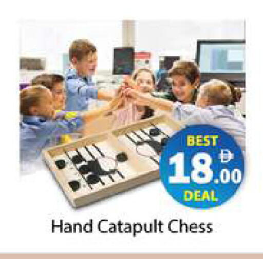 available at Gulf Hypermarket LLC in UAE - Ras al Khaimah