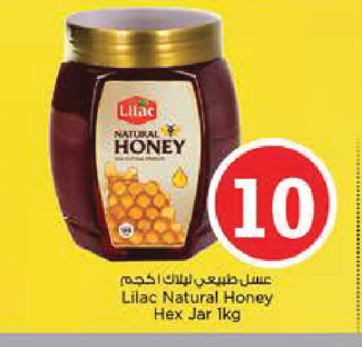 available at Nesto Hypermarket in UAE - Al Ain