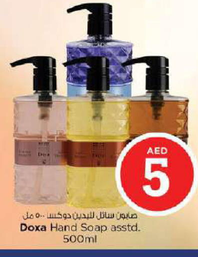 available at Nesto Hypermarket in UAE - Dubai