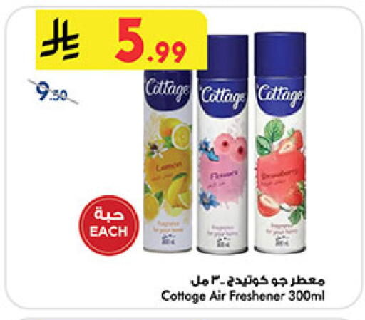 available at Bin Dawood in KSA, Saudi Arabia, Saudi - Mecca