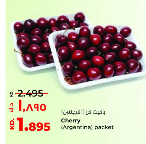 Cherry from Argentina available at لولو هايبر ماركت in الكويت - مدينة الكويت