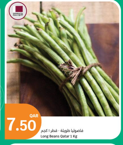 from Qatar available at سيتي هايبرماركت in قطر - الشمال