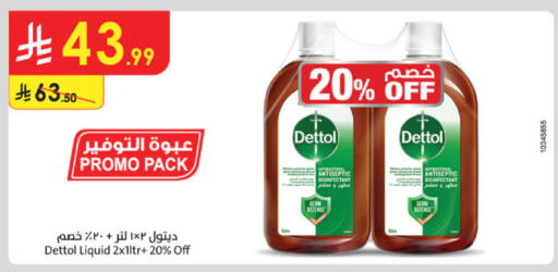 available at Danube in KSA, Saudi Arabia, Saudi - Ta'if