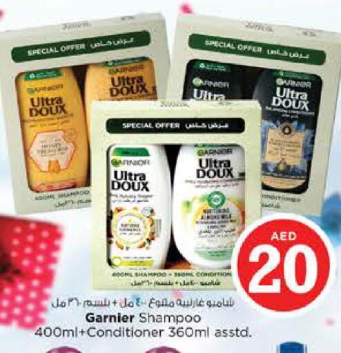 available at Nesto Hypermarket in UAE - Dubai