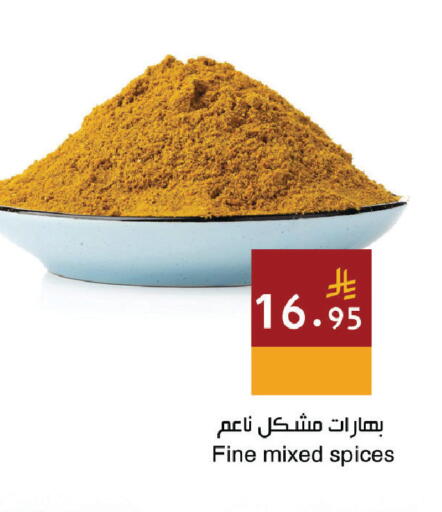 available at اسواق هلا in مملكة العربية السعودية, السعودية, سعودية - المنطقة الشرقية