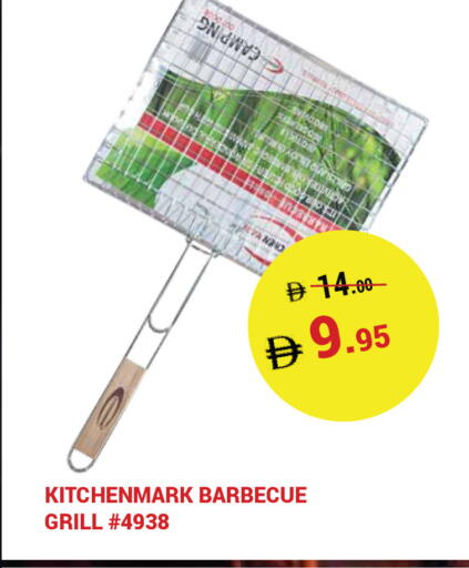 available at Kerala Hypermarket in UAE - Ras al Khaimah