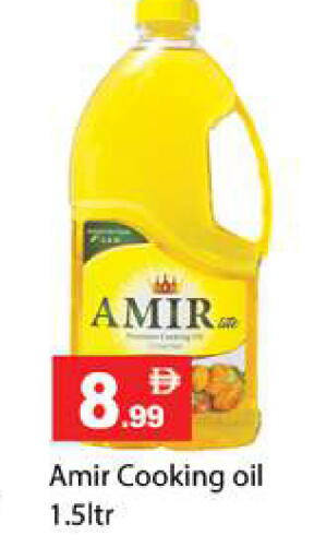 available at زين مارت سوبرماركت in الإمارات العربية المتحدة , الامارات - رَأْس ٱلْخَيْمَة