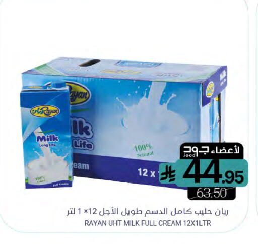 available at اسواق المنتزه in مملكة العربية السعودية, السعودية, سعودية - القطيف‎