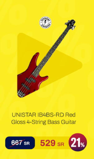 available at الشركة الدولية للأجهزة الالكترونية in مملكة العربية السعودية, السعودية, سعودية - رفحاء