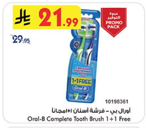 available at بن داود in مملكة العربية السعودية, السعودية, سعودية - مكة المكرمة