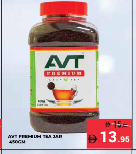 available at كيرالا هايبرماركت in الإمارات العربية المتحدة , الامارات - رَأْس ٱلْخَيْمَة