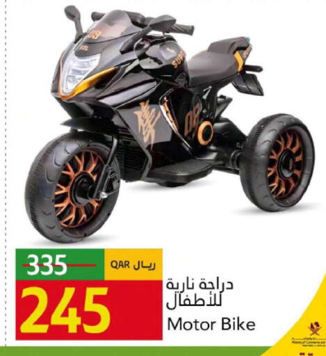 available at Gulf Food Center in Qatar - Al Rayyan