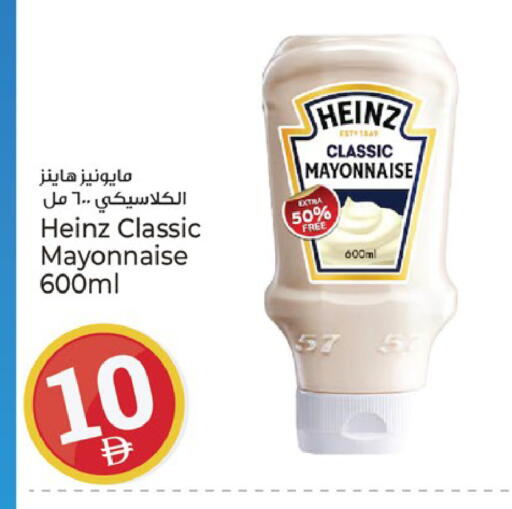 available at كنز هايبرماركت in الإمارات العربية المتحدة , الامارات - الشارقة / عجمان